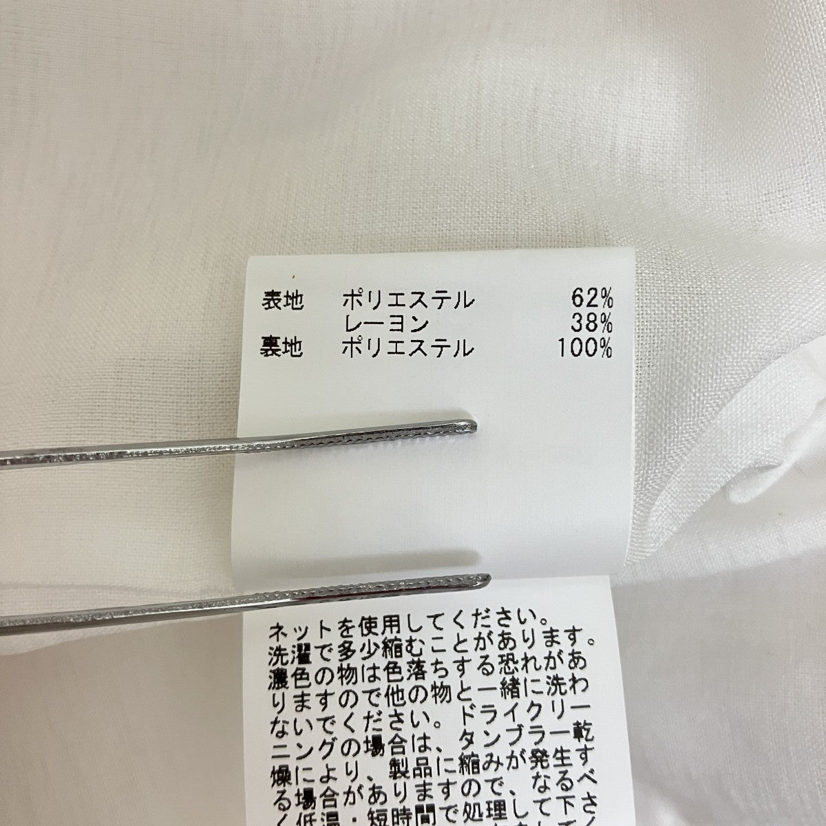 ノーカラージャケット102317-10-270-01-360