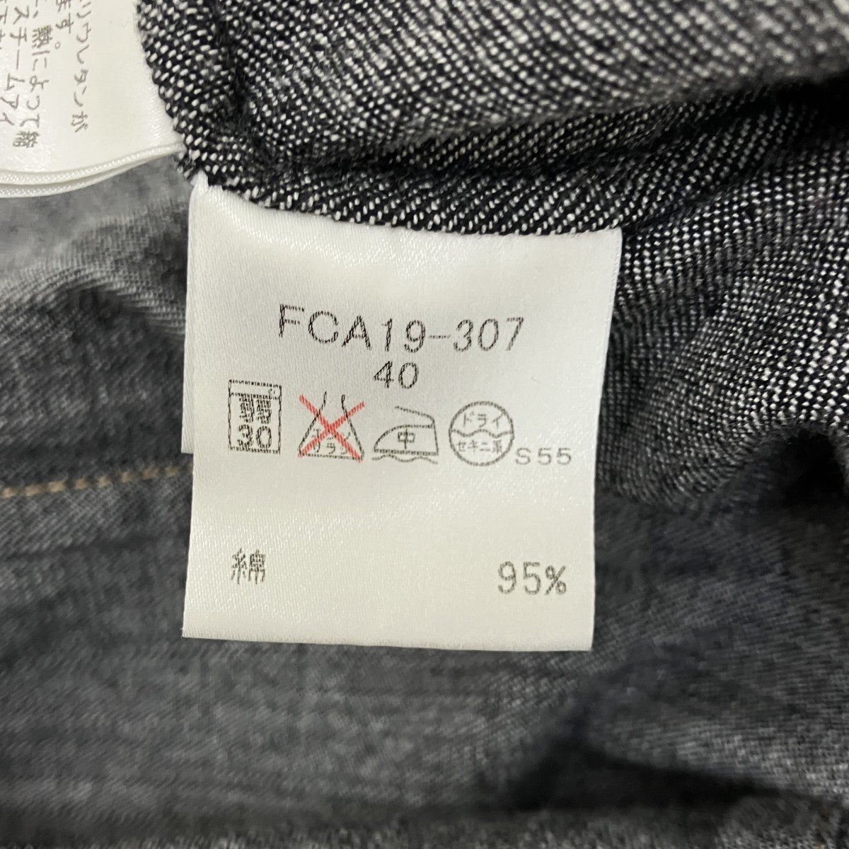 デニムウエスタンシャツFCA19-307