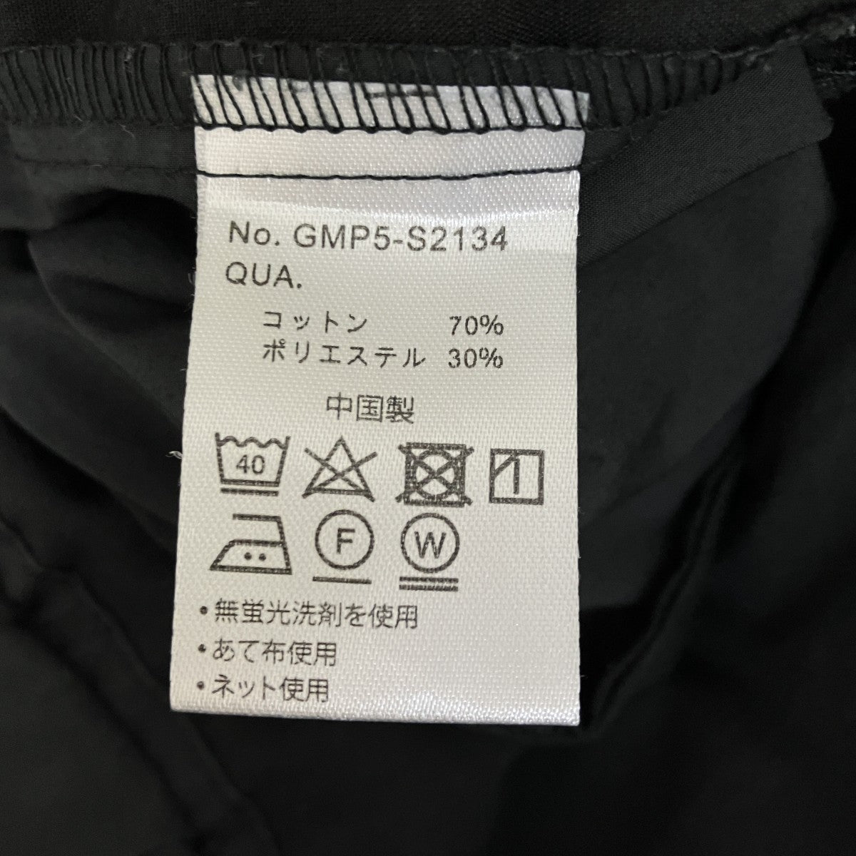 ショートパンツGMP5-S2134