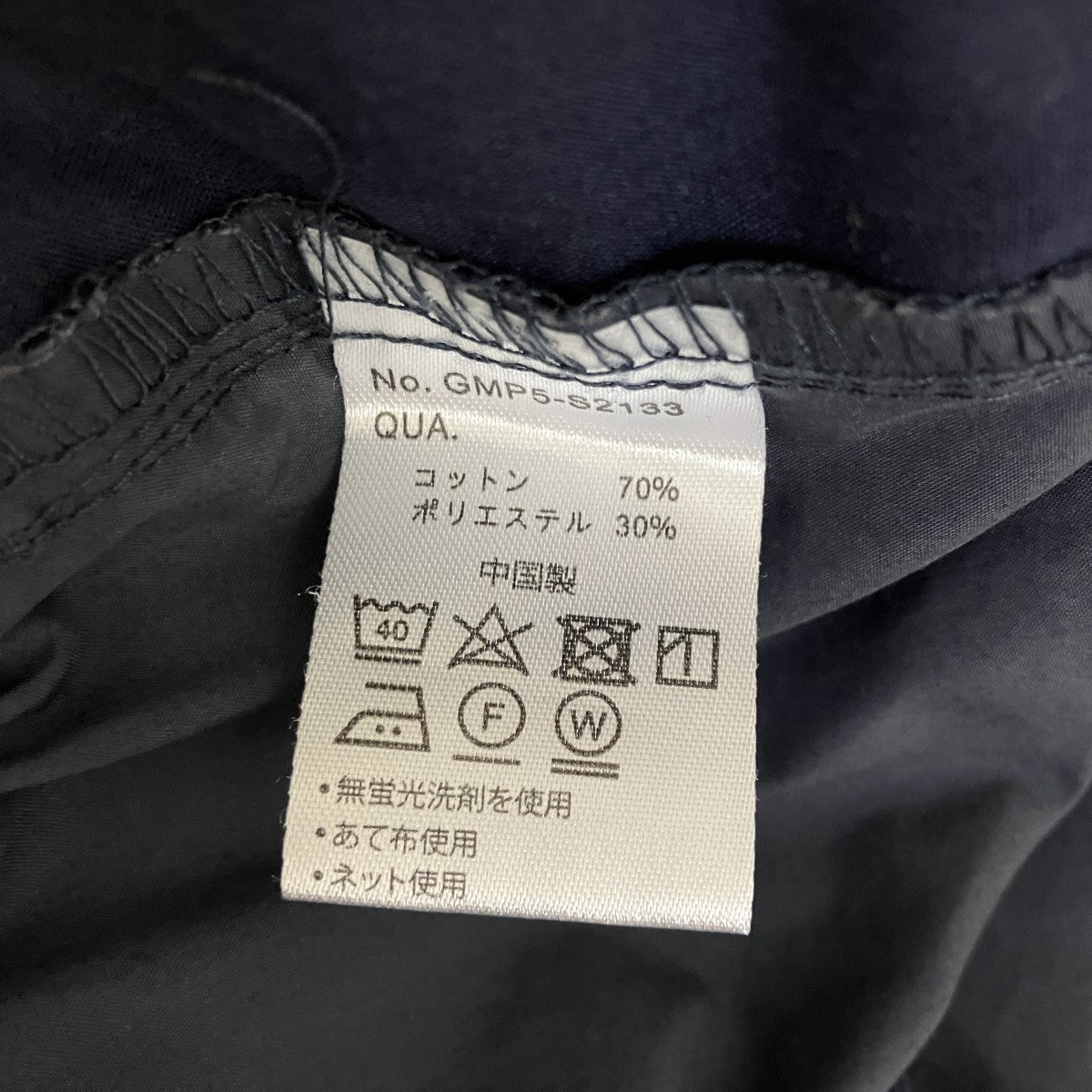 クライミングパンツGMP5-S2133
