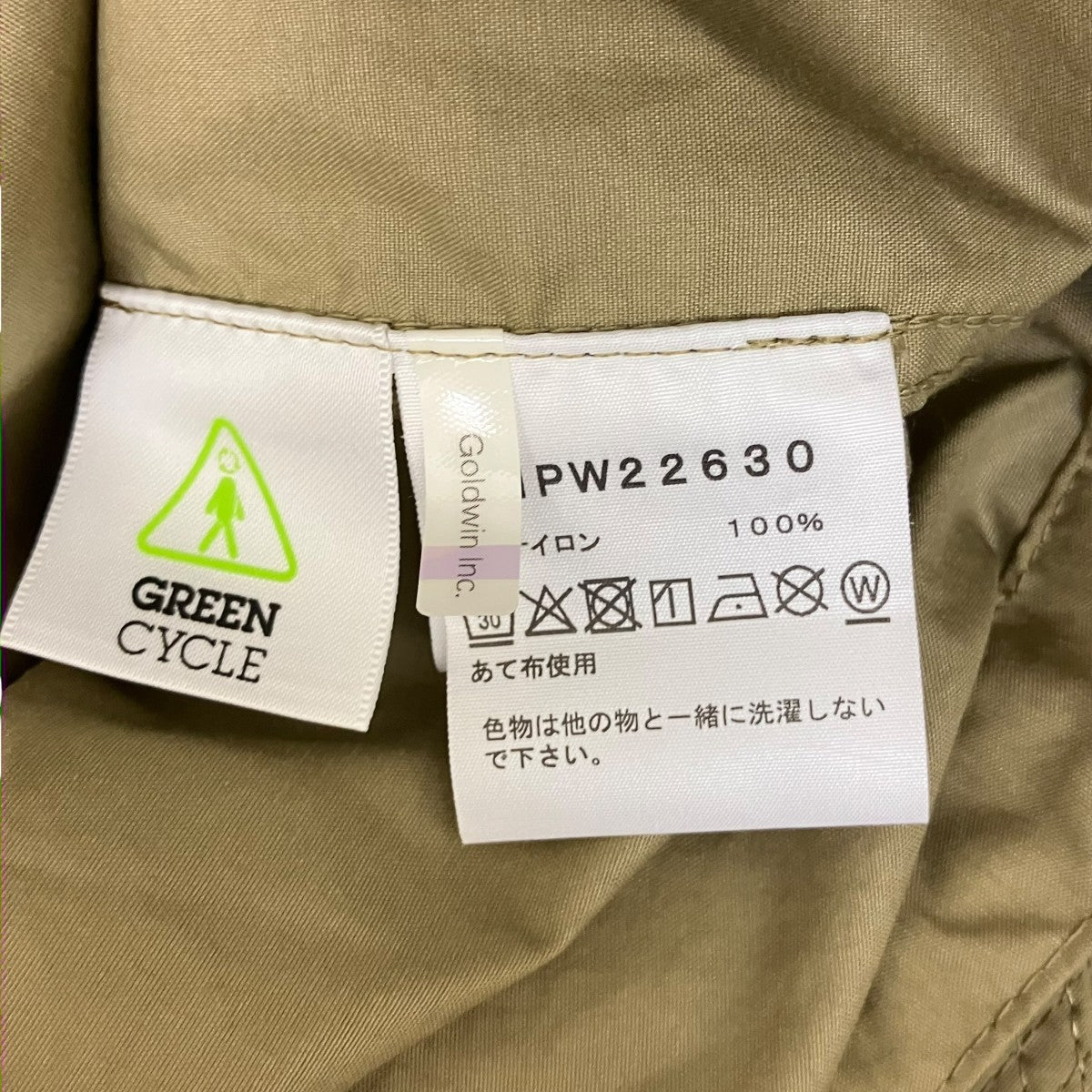 ショートコンパクトジャケットマウンテンパーカーNPW22630
