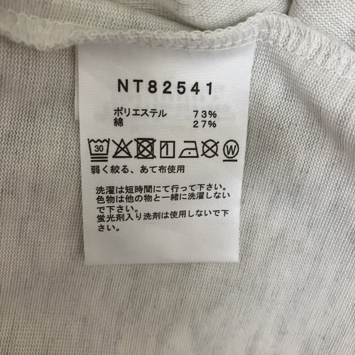 ショートスリーブスクエアロゴポケットティー半袖TシャツNT82541