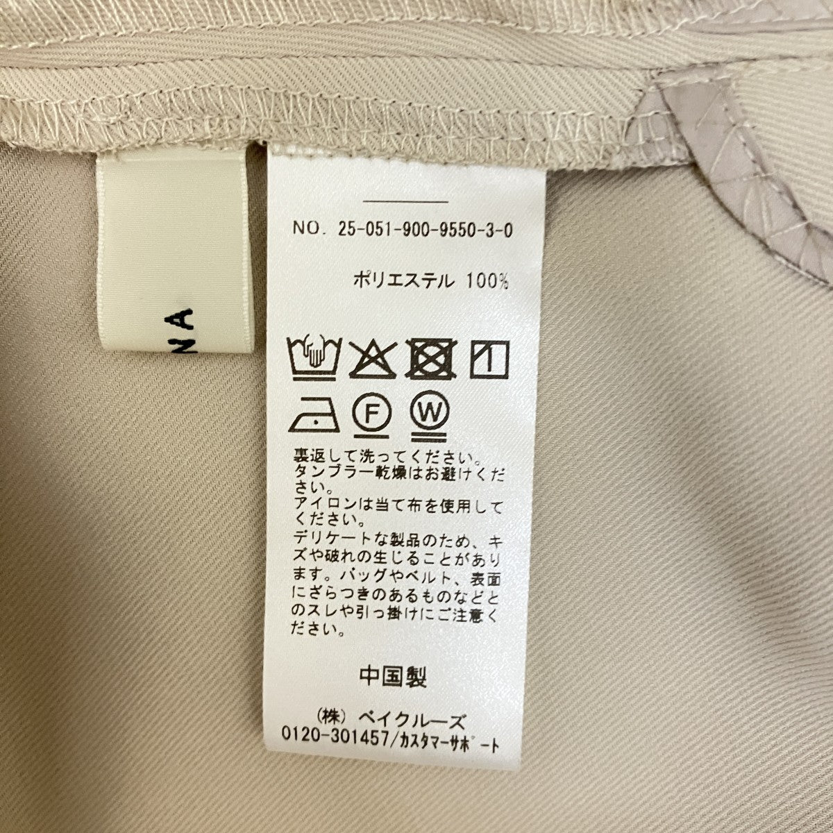 25AWジョーゼットバックタックブラウス長袖ブラウス25051900955030