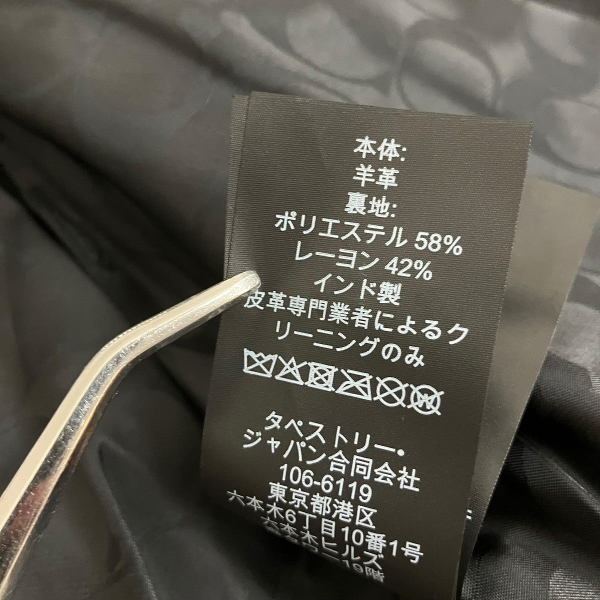 ヘリテージ C スナップ フロント シュランケン ジャケット羊革レザージャケットCM397