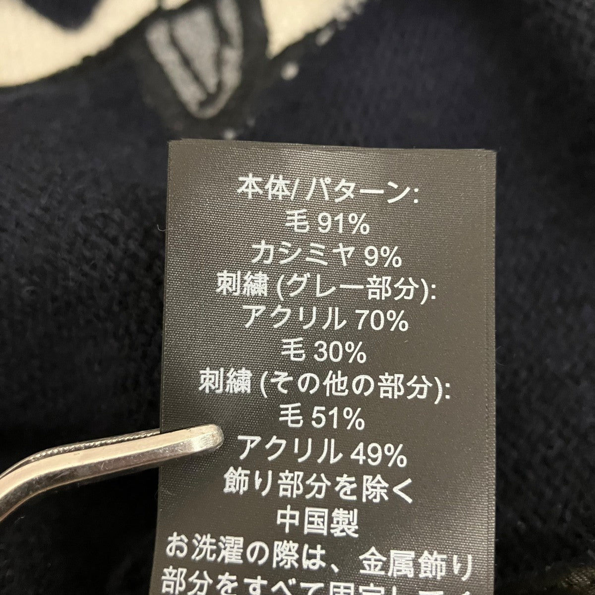 プルート カーディガンVネックカーディガンCDL28