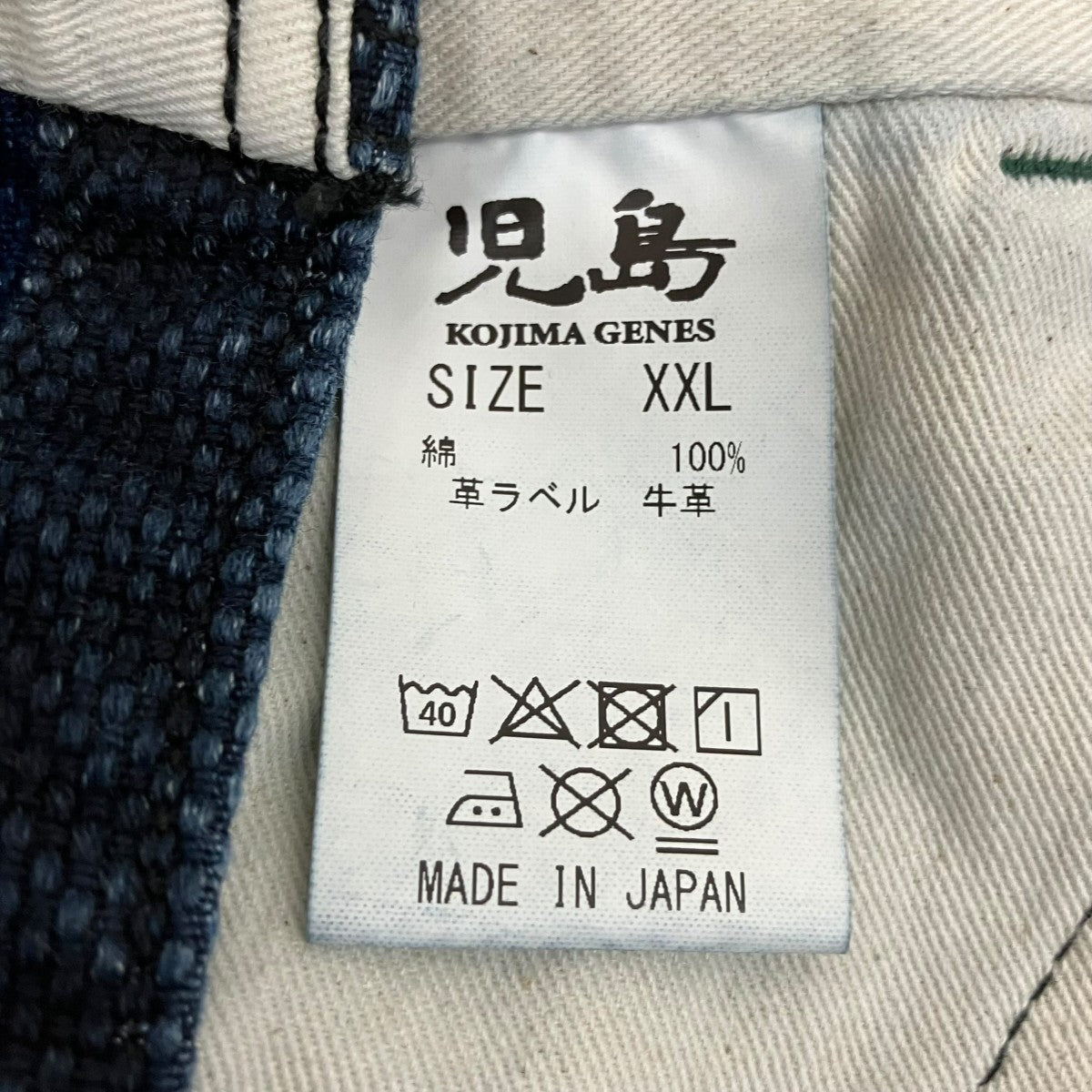 オーバーオール