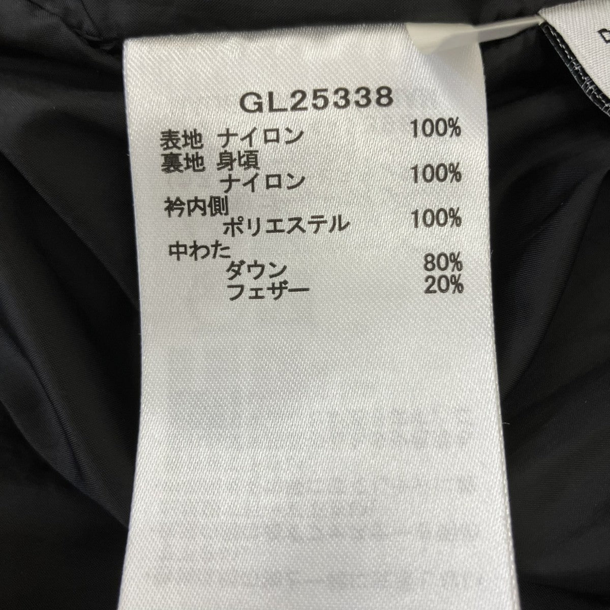 パーテックスカンタムダウンベストGL25338