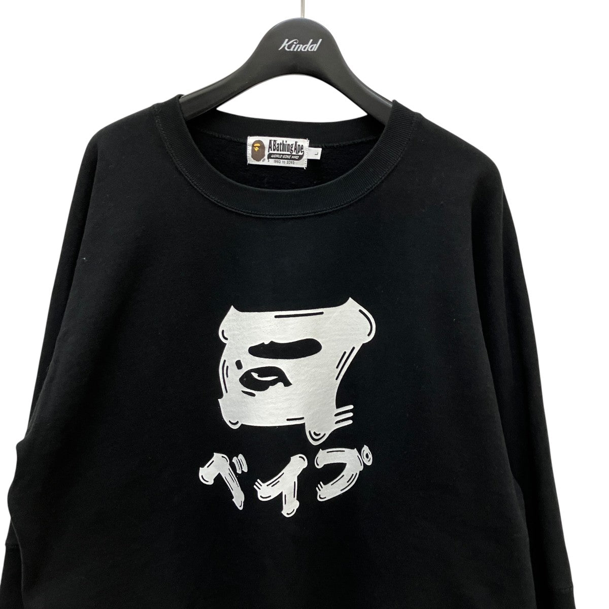 APE トレーナー A BATHING APE(アベイシングエイプ) クルーネックスウェット