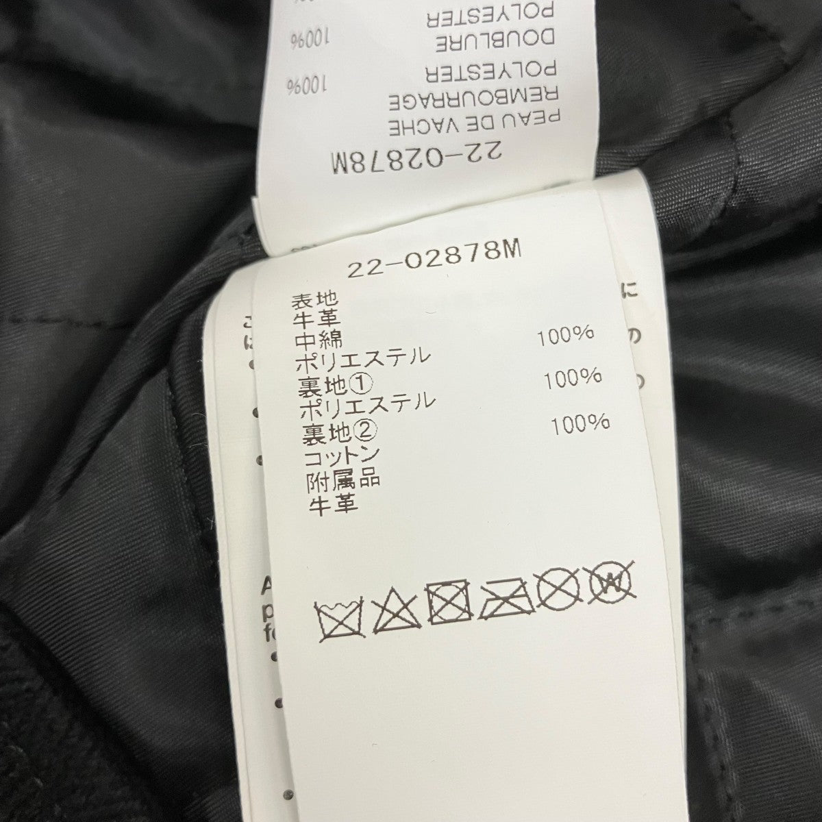 ライダースジャケット22-02878