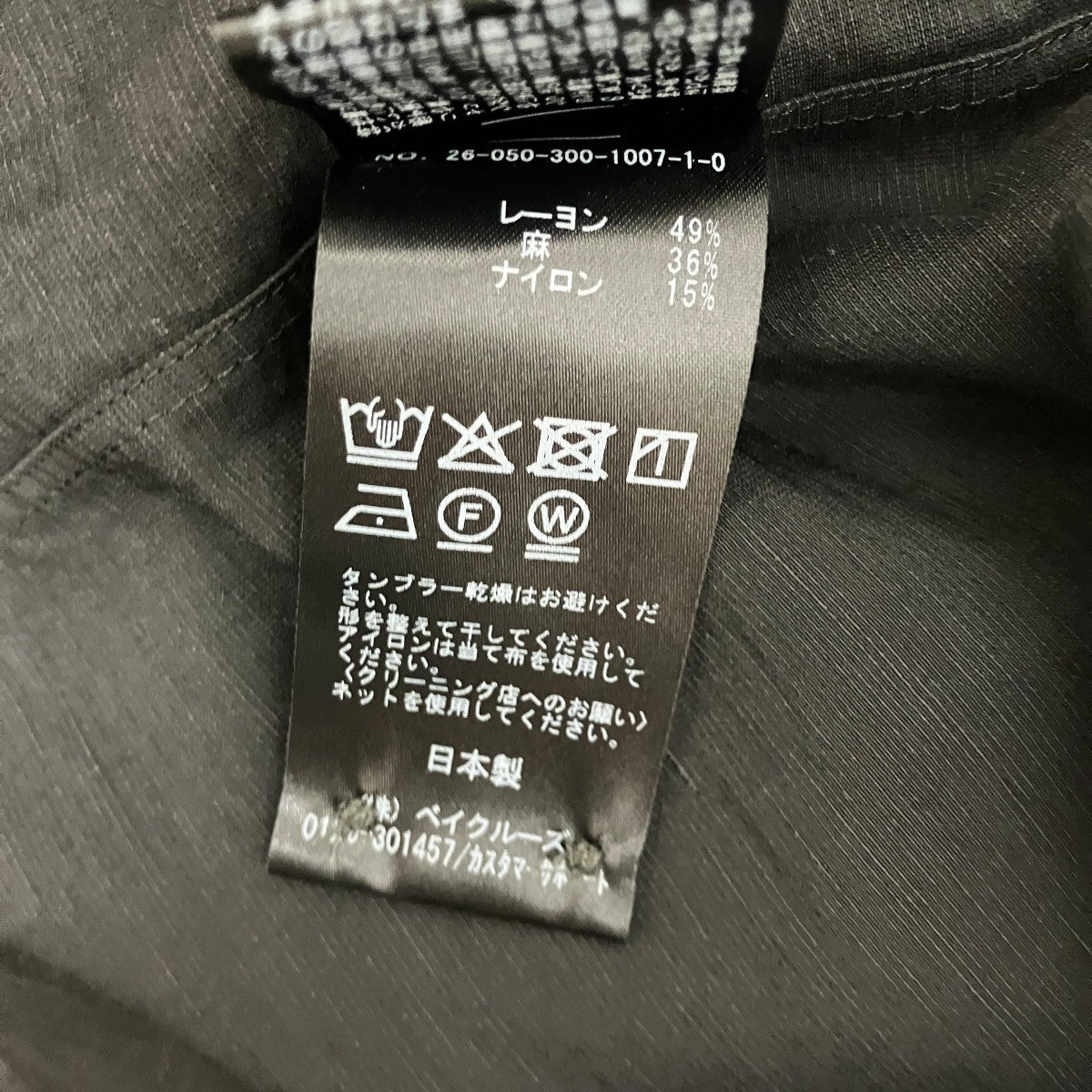 長袖シャツ26-050-300-1007-1-0