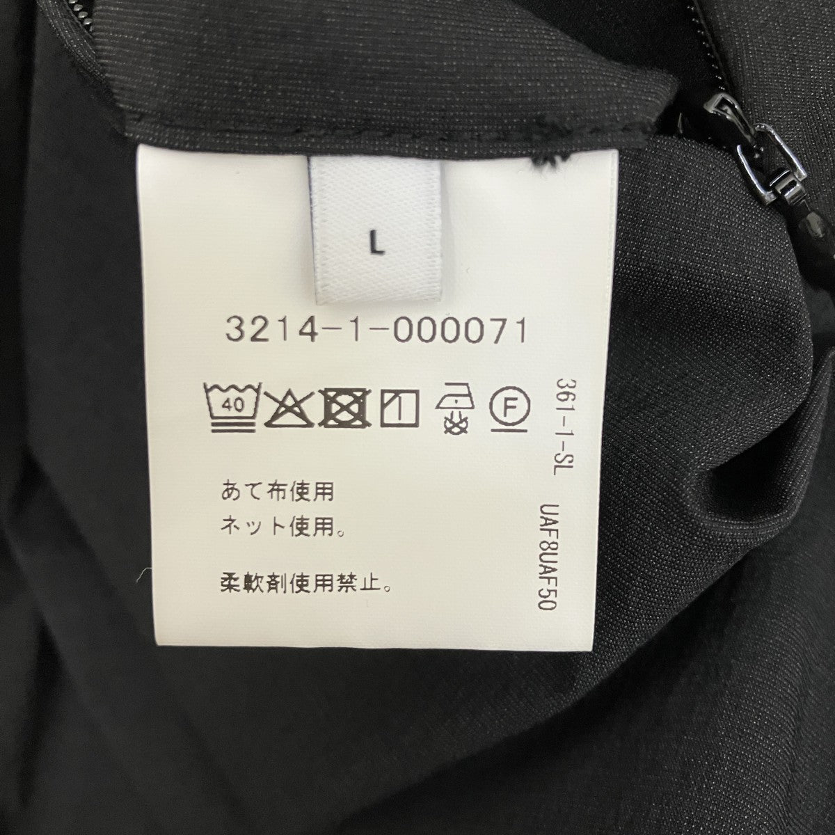 イージーパンツ