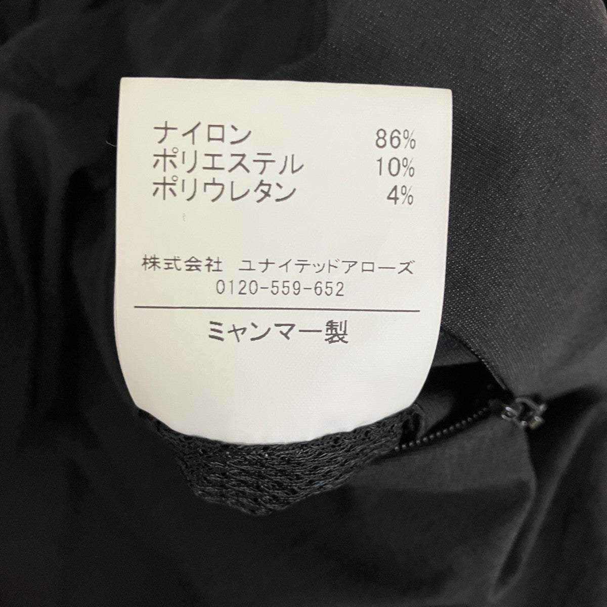 イージーパンツ