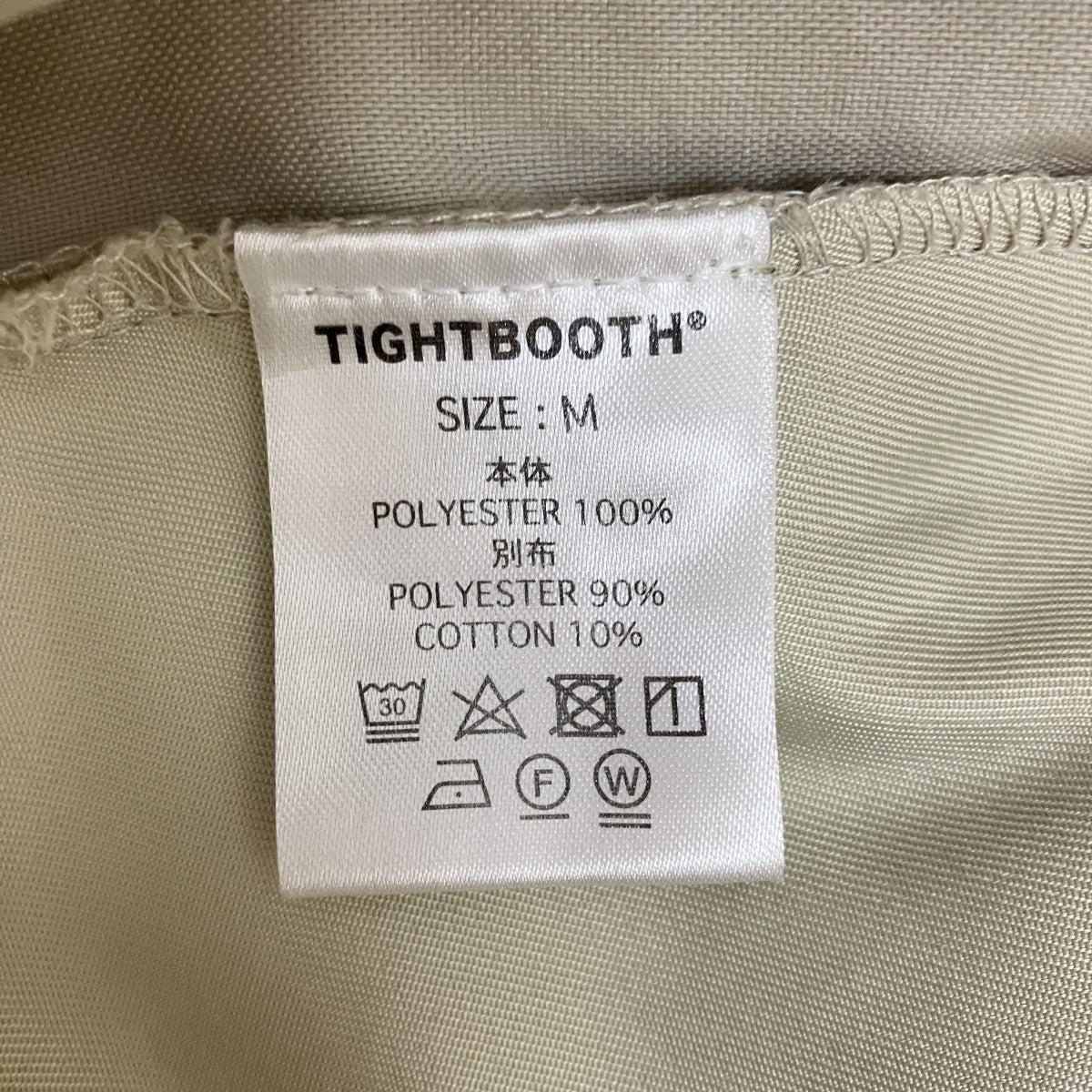 パンツ