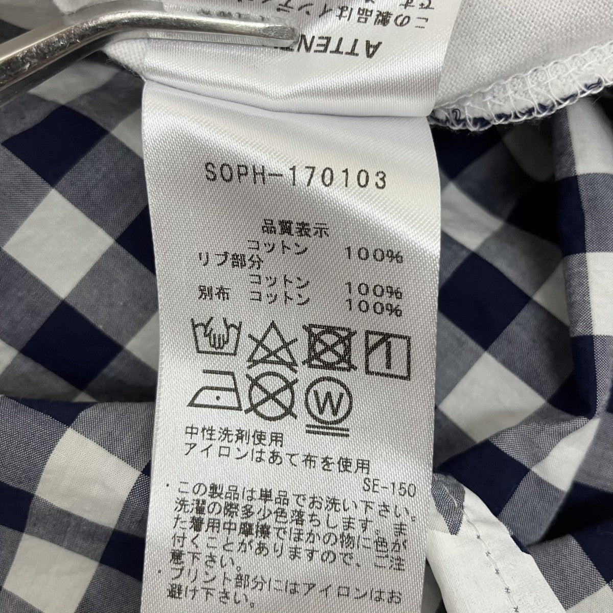 切替チェック半袖TシャツSOPH-170103