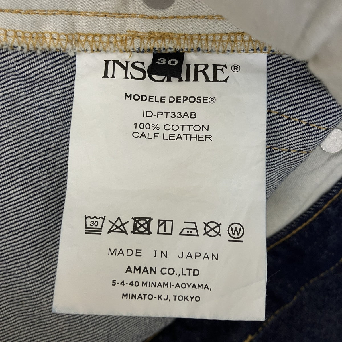Denim Loose Fit PantsワイドデニムパンツID-PT33AB