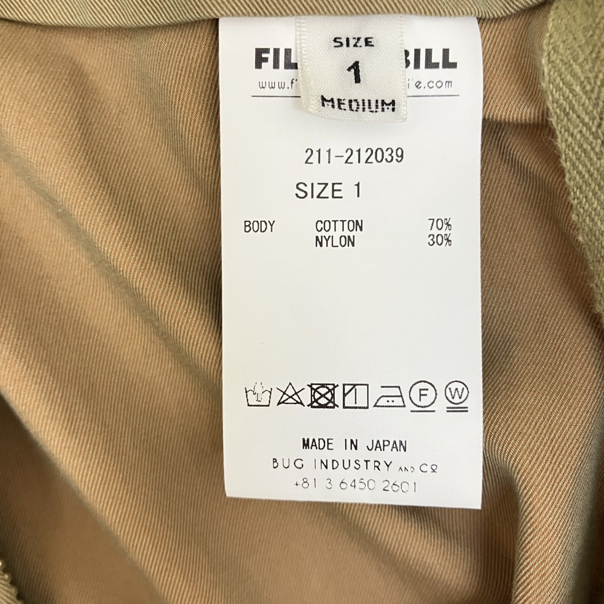 MILITARY JUMPER SKIRTジャンパースカート211-212039