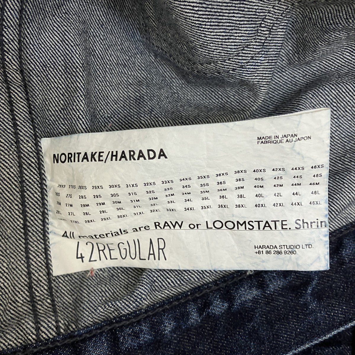 デニムジャケット