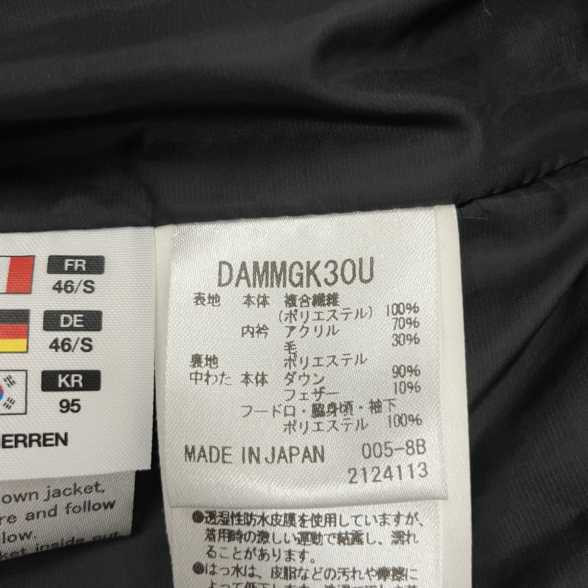 Descente ALLTERRAIN MOUNTAINEERダウンジャケットDAMMGK30U 古着・中古-10枚目のアイテム画像