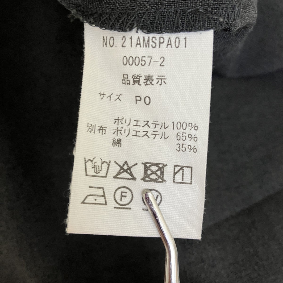 CHRYSLER PANTSパンツ21AMSPA01