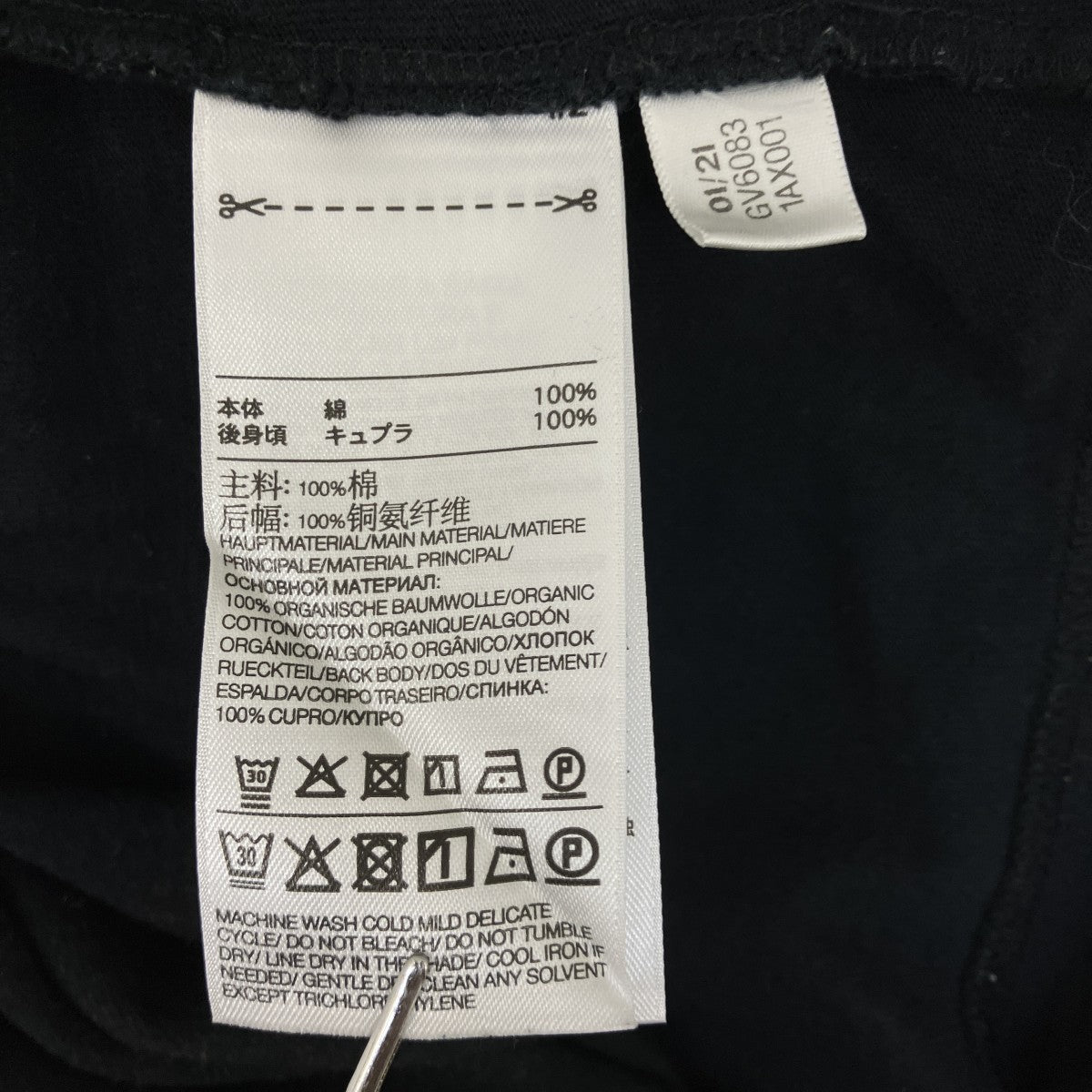 M SHADE RAW JERSEY GFX SS TEE LOGO半袖TシャツGV6083