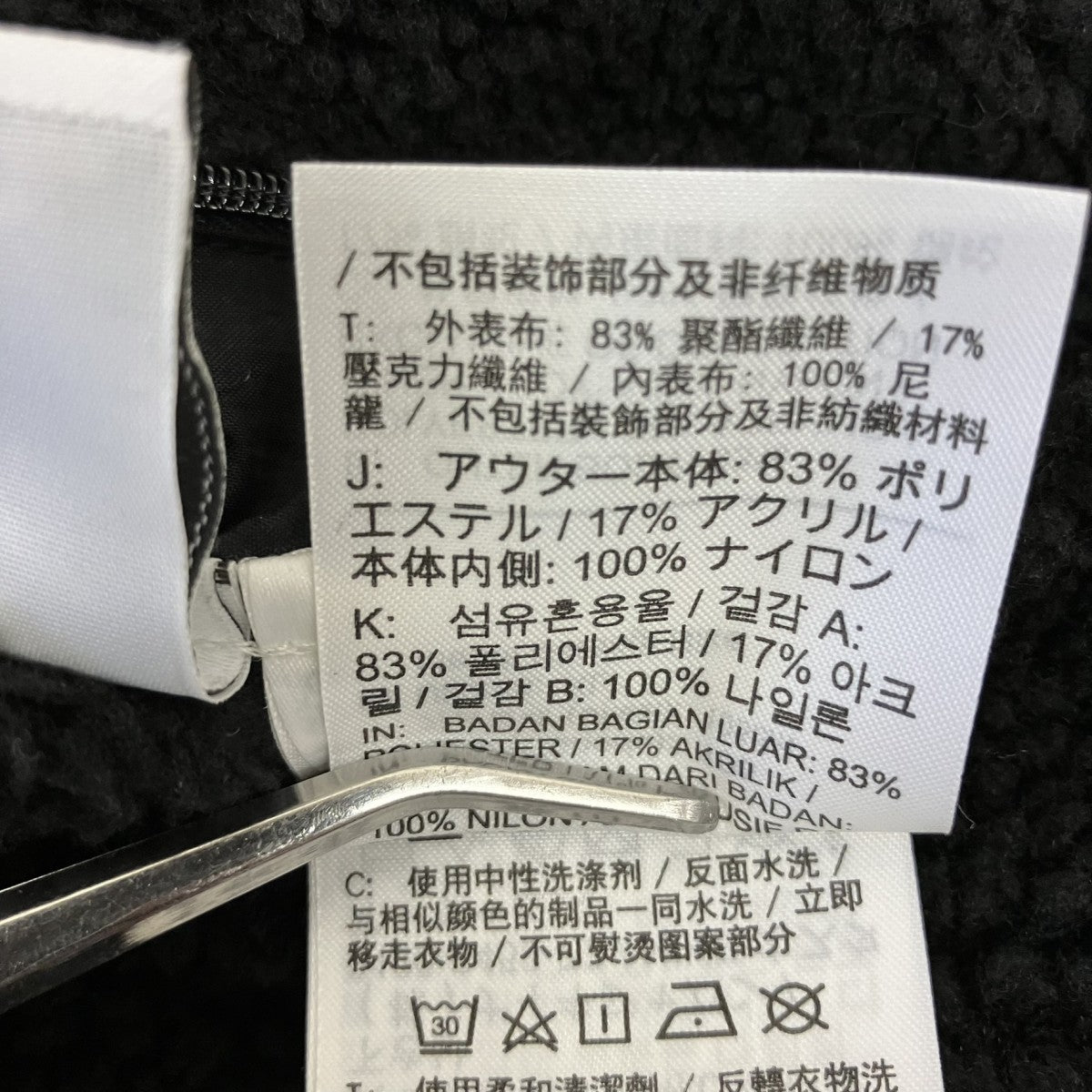 SWSH FULL ZIP JKTリバーシブルボアジャケットBQ6546-011