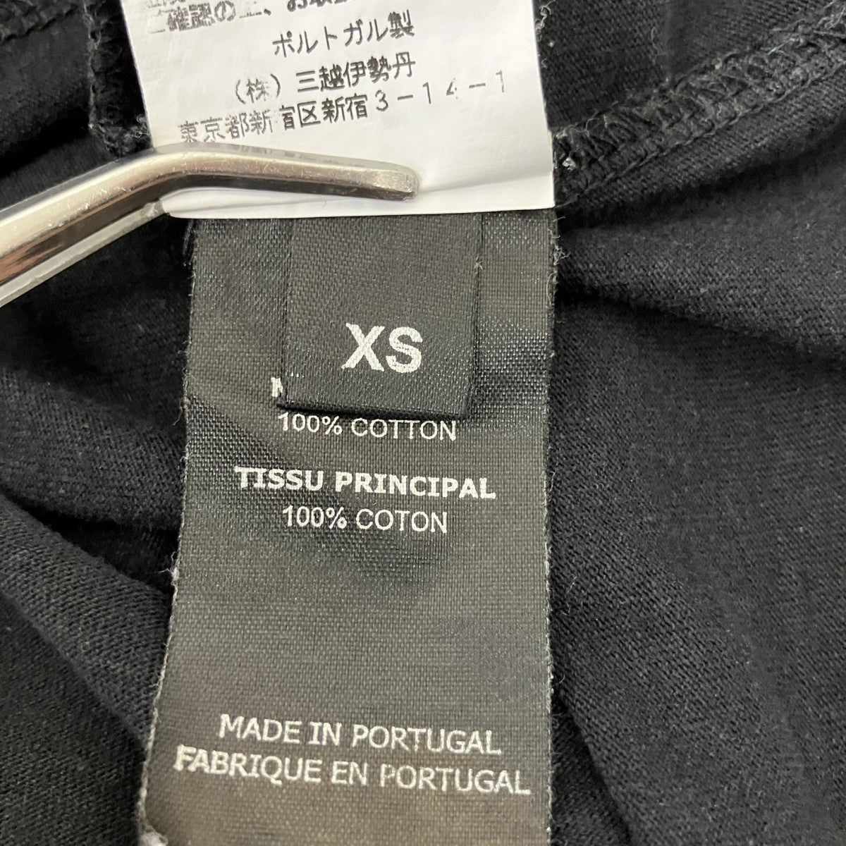 vetement 半袖TシャツUAH21TR502 古着・中古-5枚目のアイテム画像