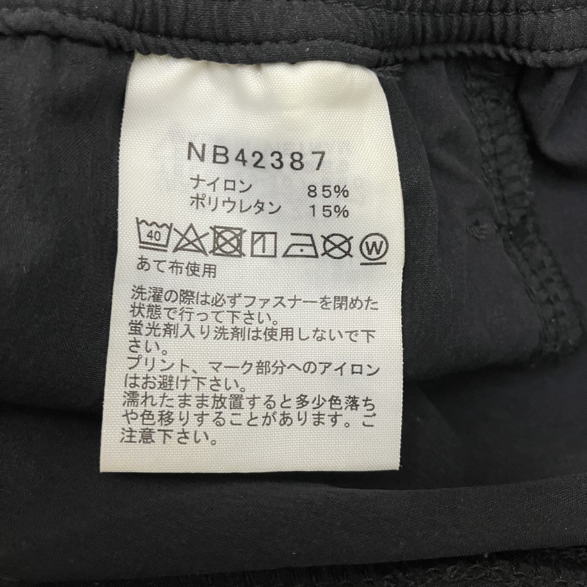 フレキシブルショーツハーフパンツNB42387