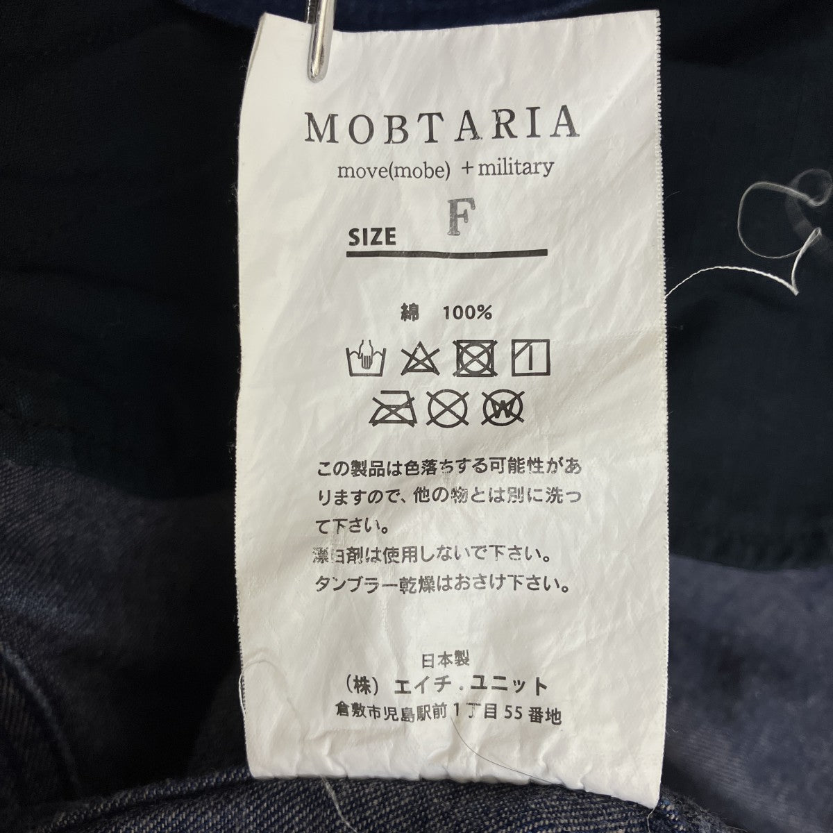 Backpack field jacketミリタリージャケットD/01