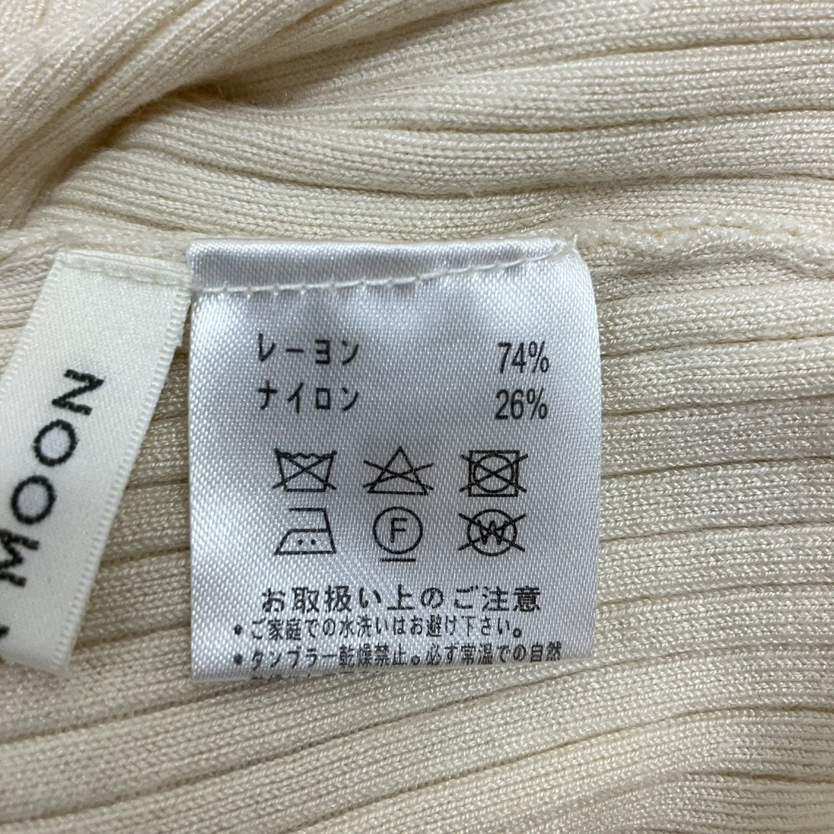 25AW2WAYニットトップス