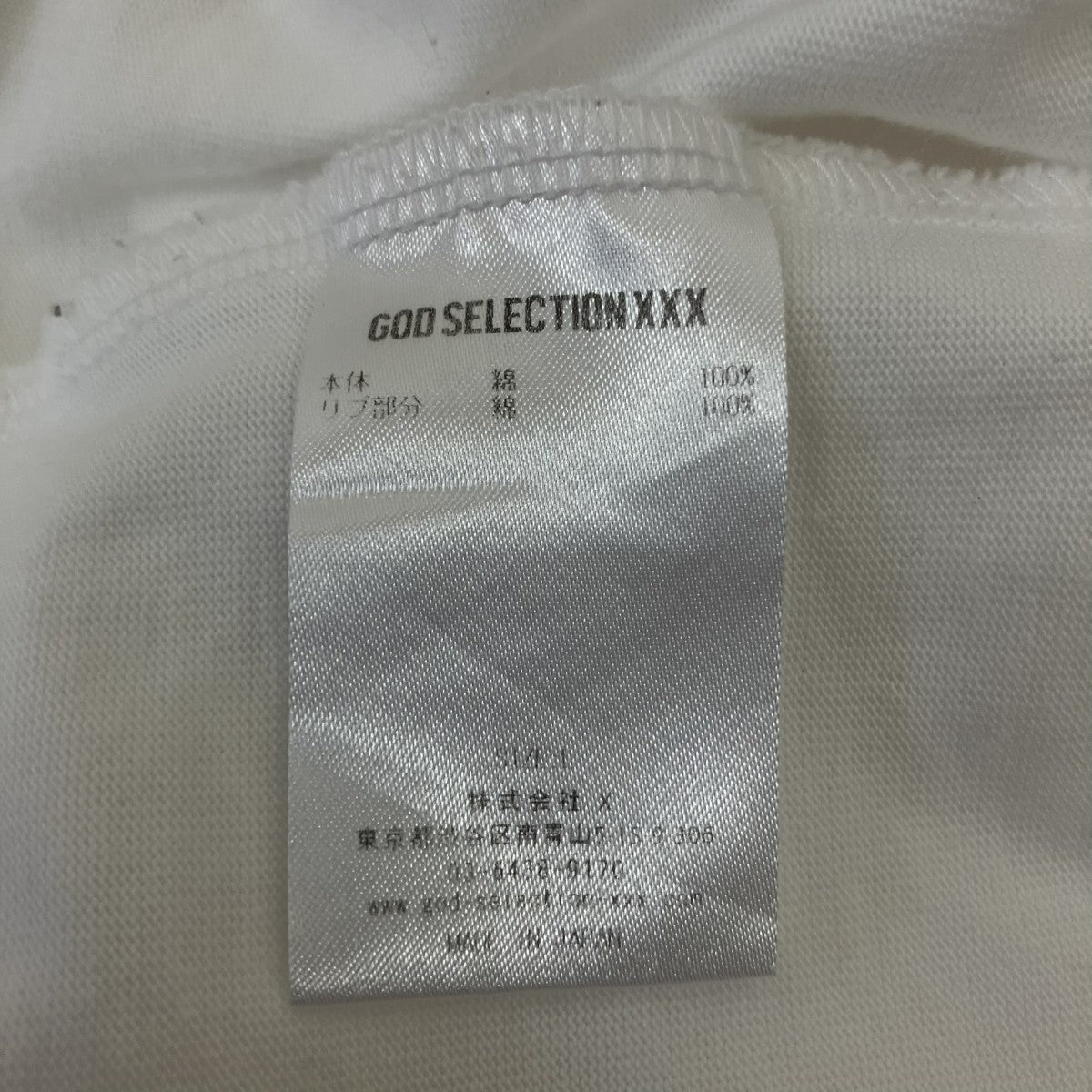 半袖Tシャツ