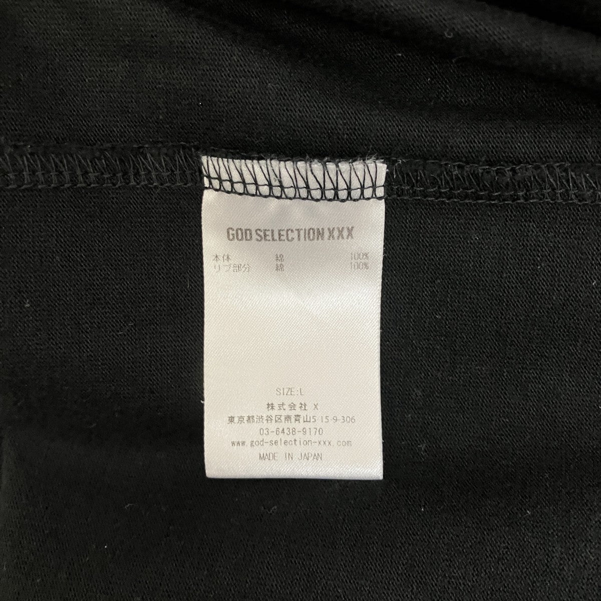 半袖Tシャツ