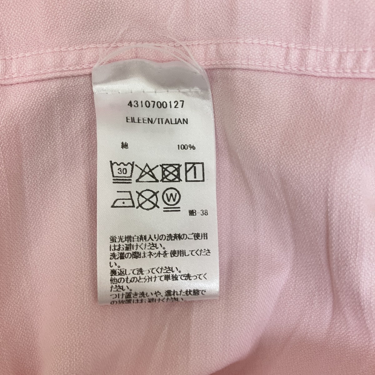 ダメージ加工シャツ