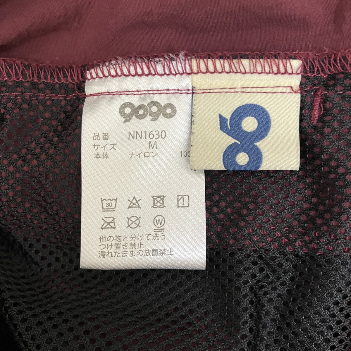 City Logo Nylon JacketナイロンジャケットNN1630