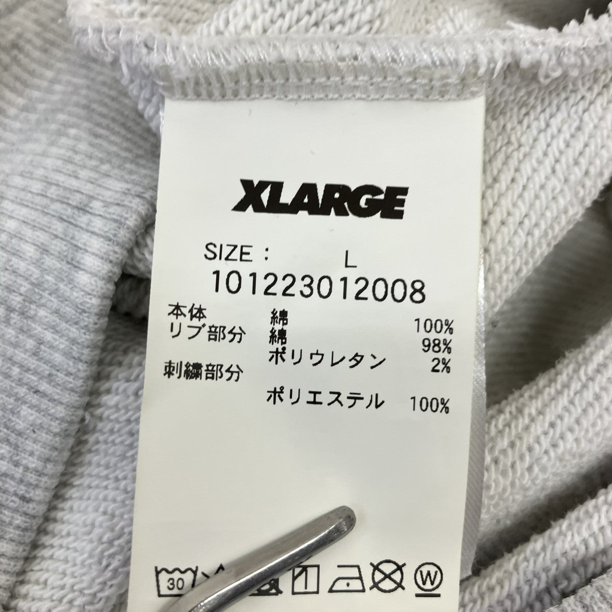 プルオーバーパーカー101223012008