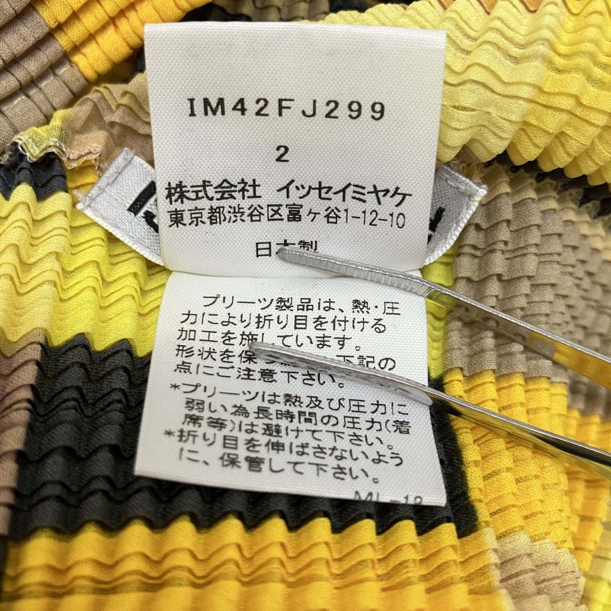 04SSチェックハイネックプリーツカットソーIM42FJ299