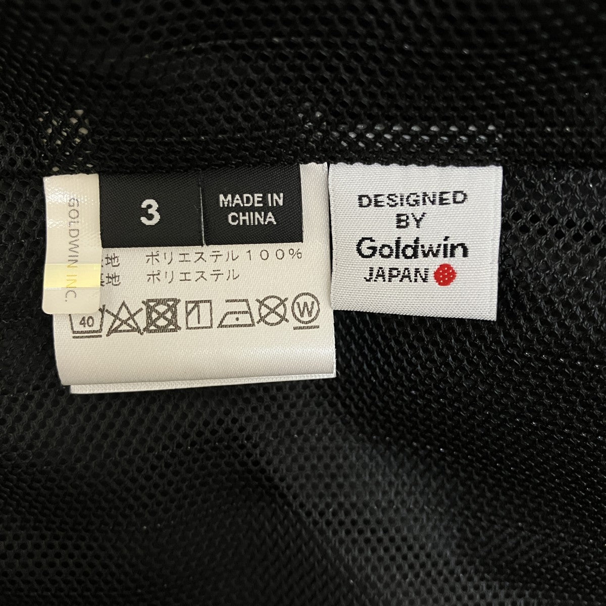 コーチジャケットGL13533RH