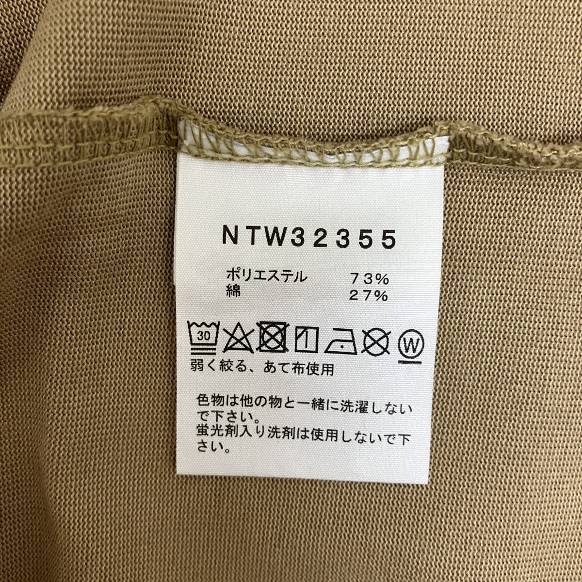 半袖Tシャツ