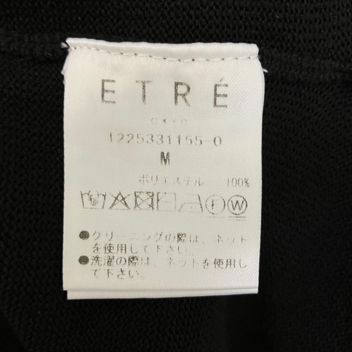 フロントボタンニットオールインワン