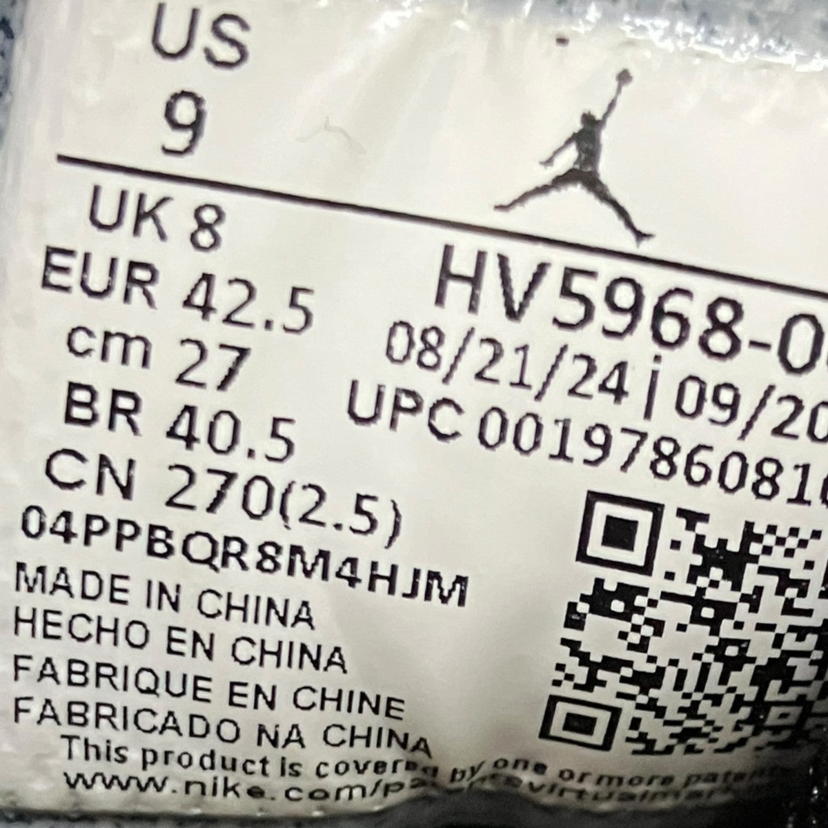 AIR JORDAN 1 LOW SEスニーカーHV5968-001