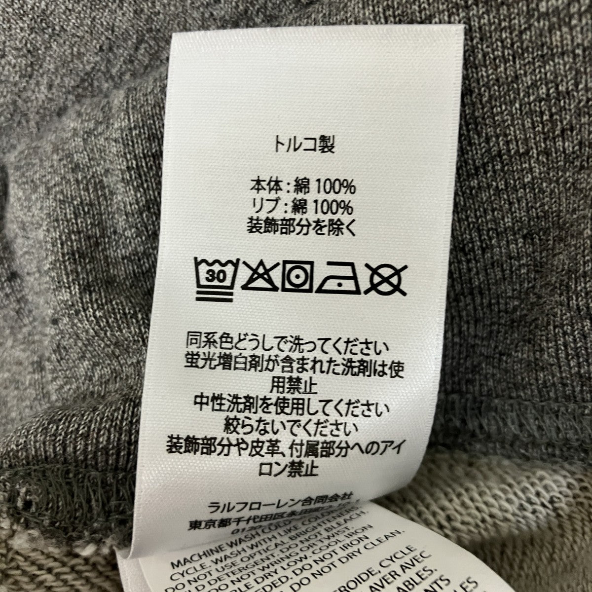 スウェットパンツ