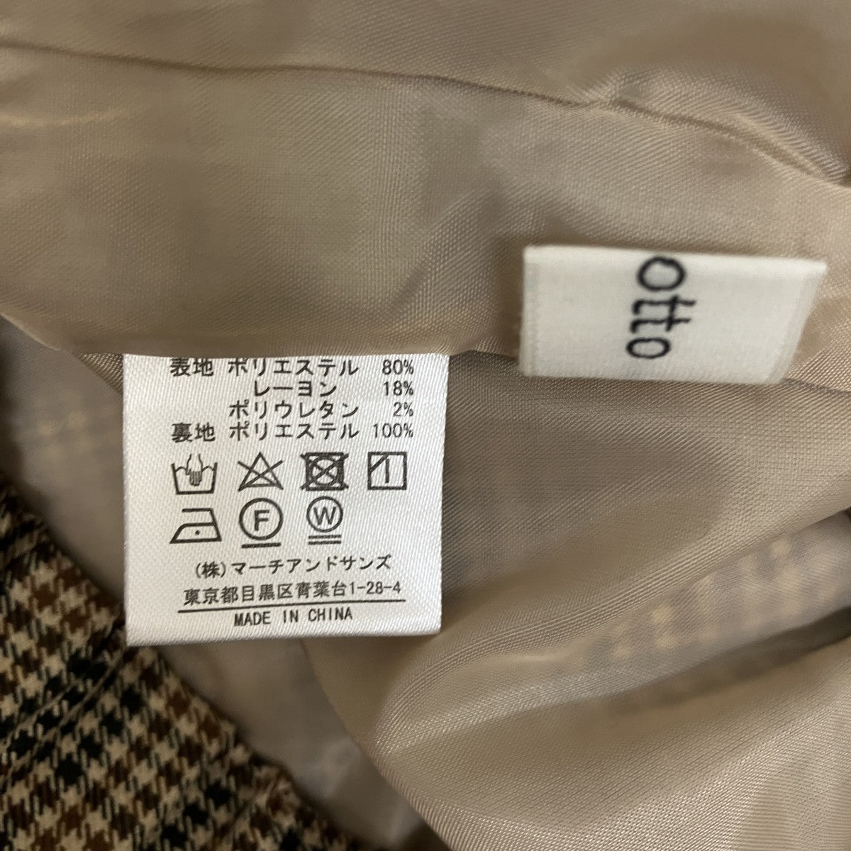 チェックプリーツスカート42472317