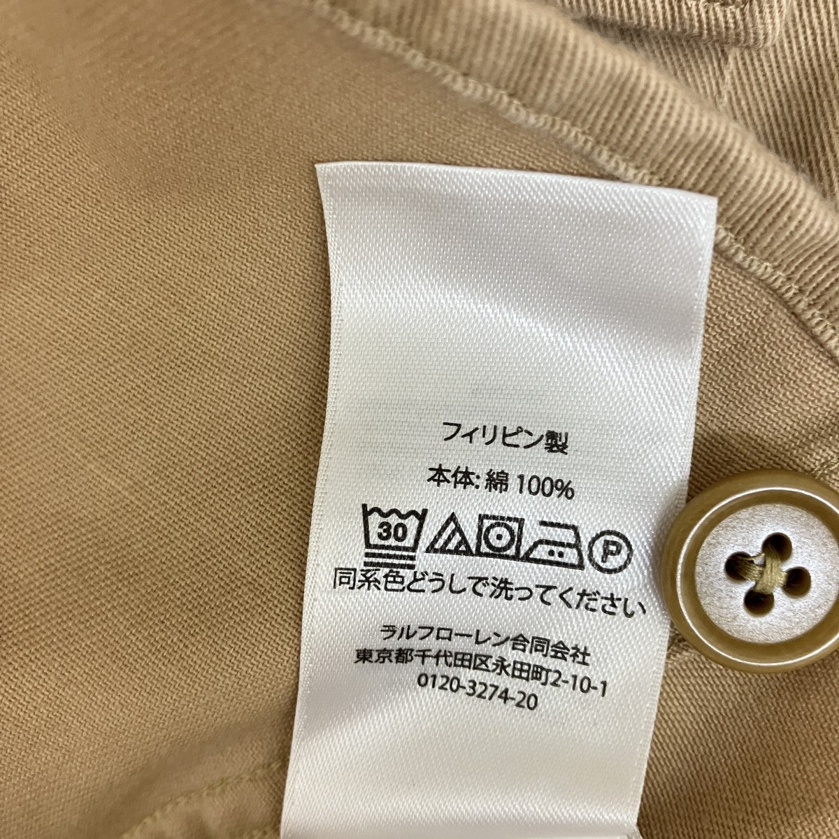 ベルト付サファリシャツ