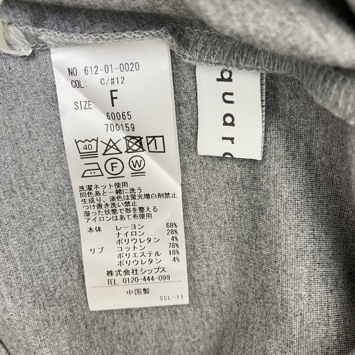 レーヨン混シャツ612-01-0020