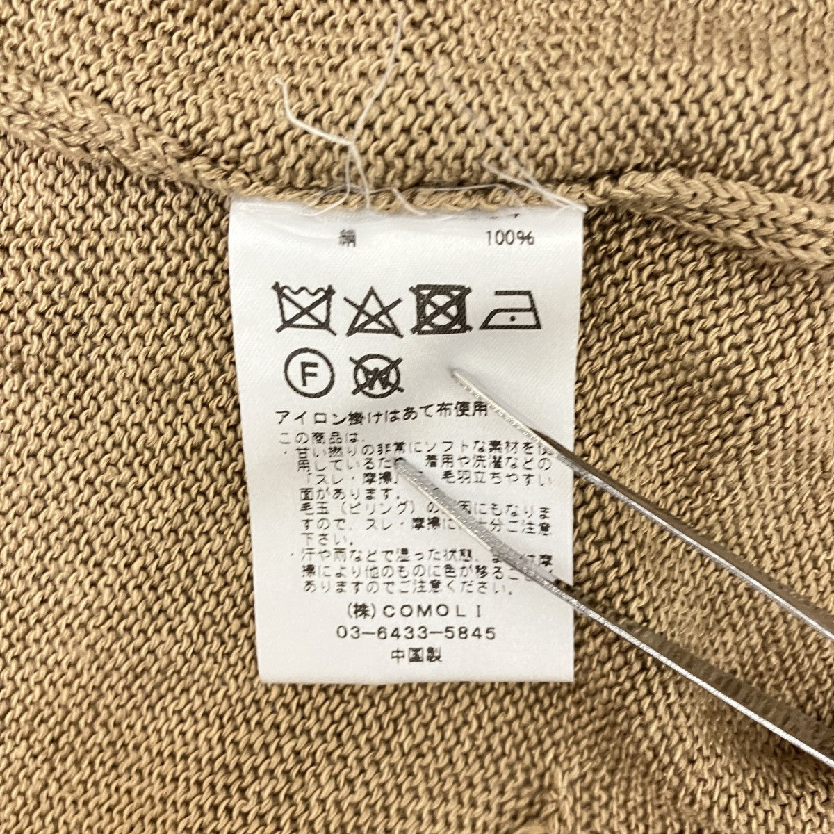 コットンニットカーディガンk01-06004