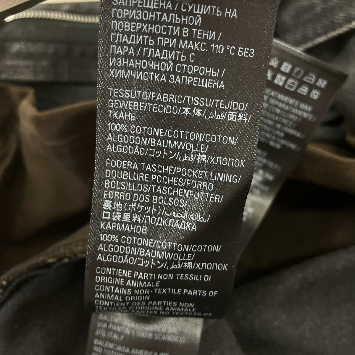 BALENCIAGA 24SSGARDE-ROBE BOOTCUTブーツカットジーンズ773760 古着・中古-8枚目のアイテム画像