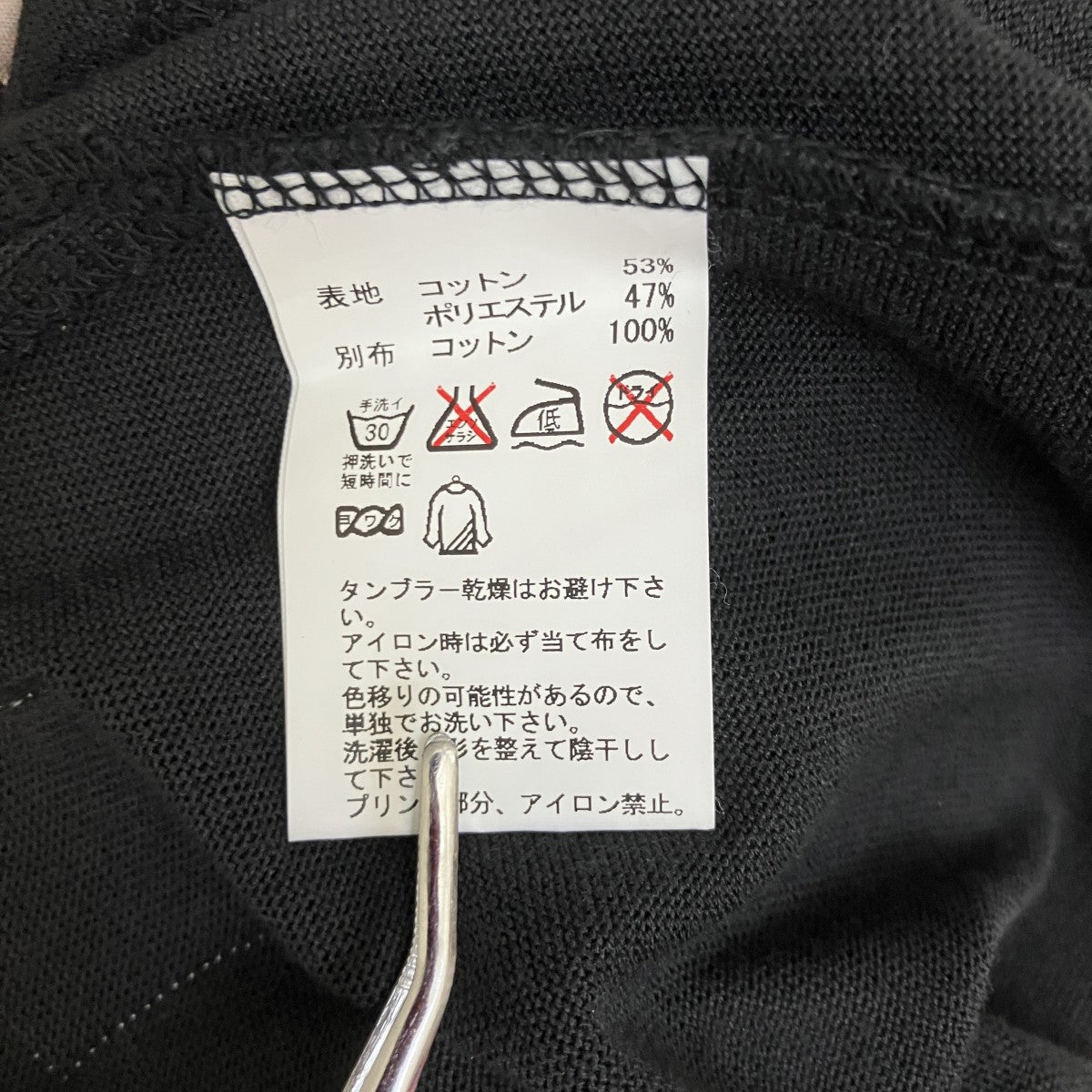 Tシャツ10SS-CST-021