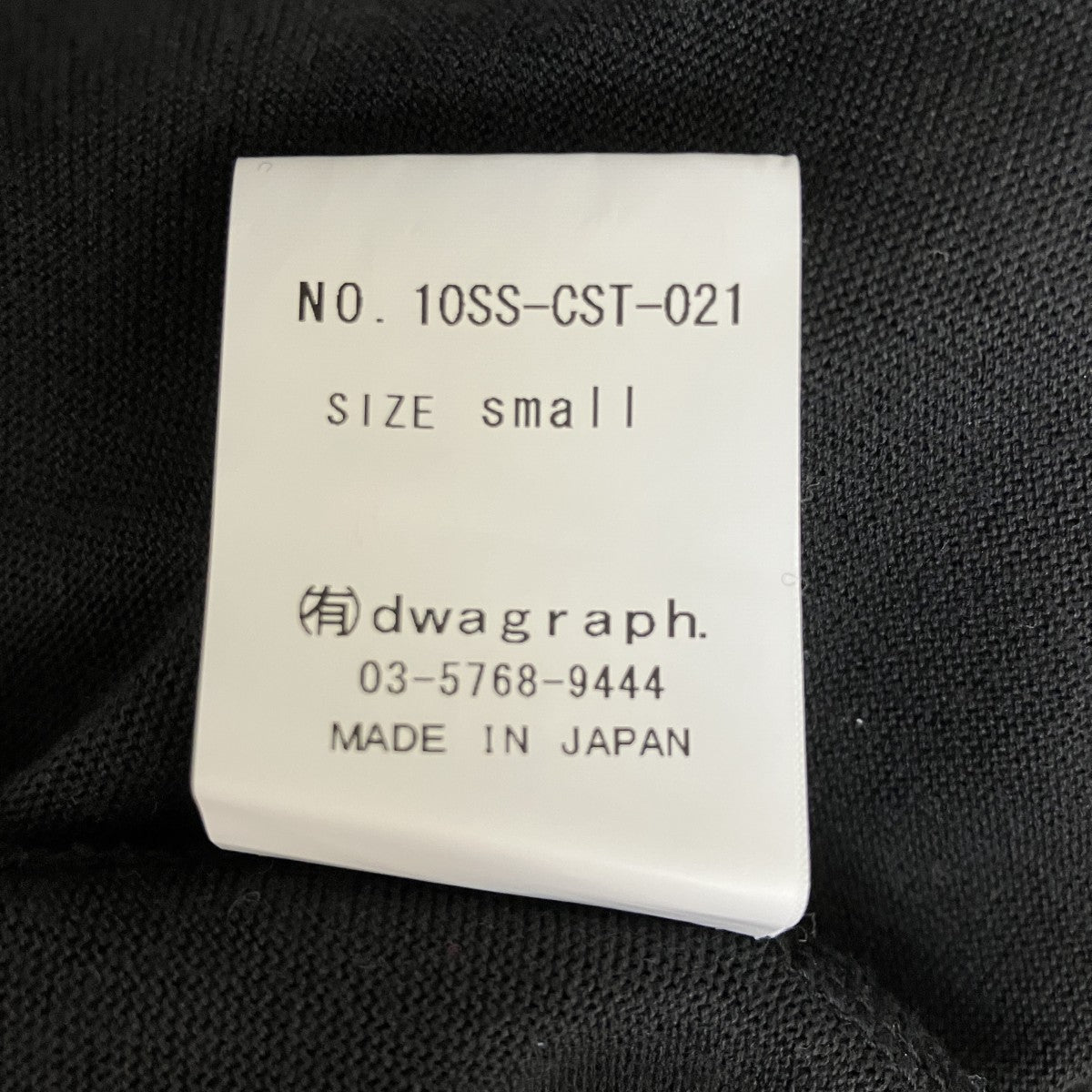 Tシャツ10SS-CST-021