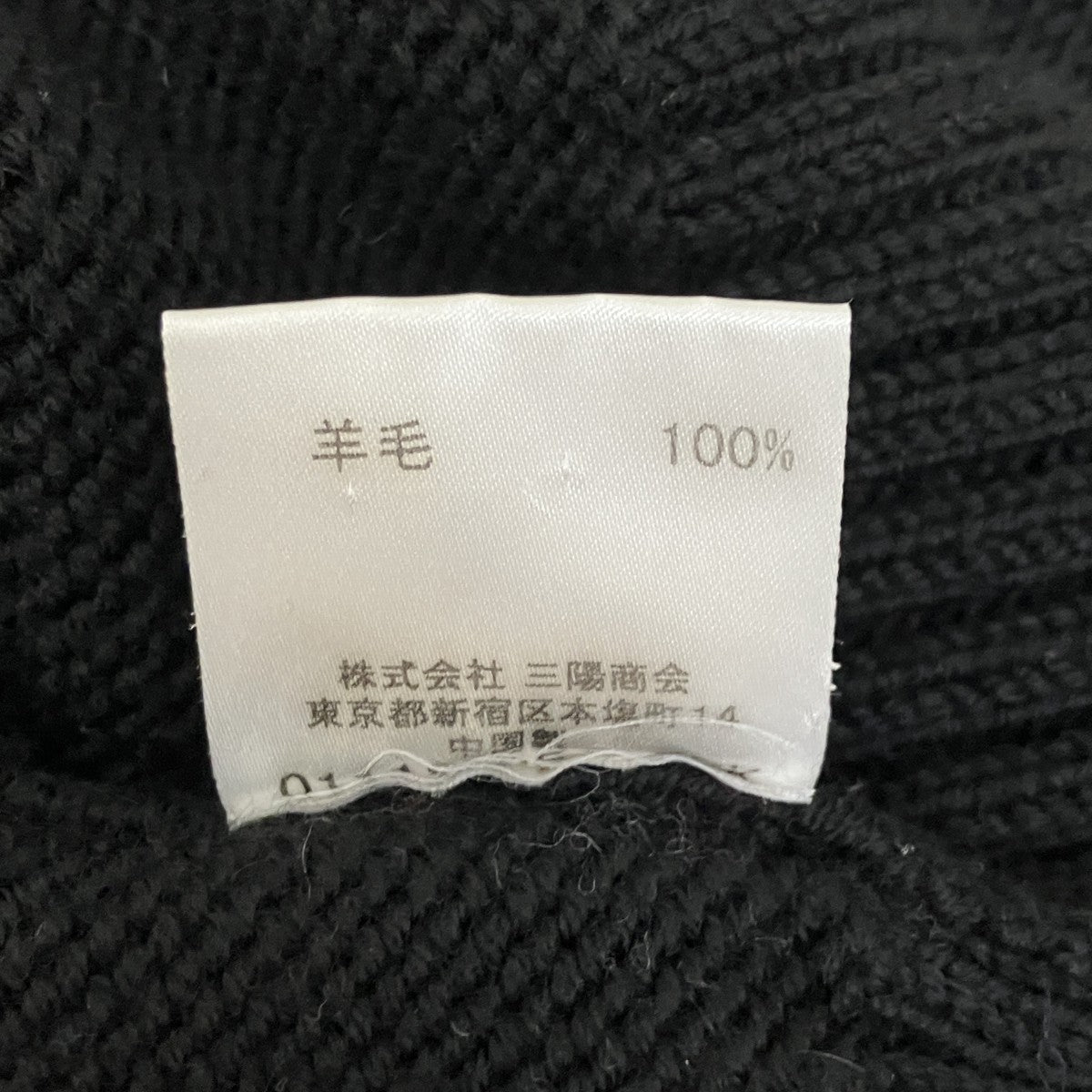 フロントユニオンジャックハイネックニットFB042-048-09