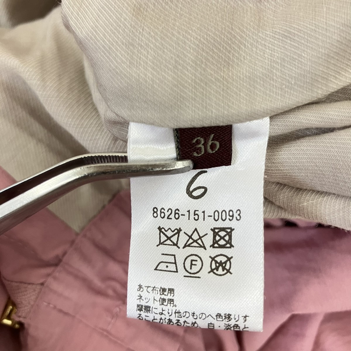 SOLID ALL IN ONEオールインワン8626-151-0093