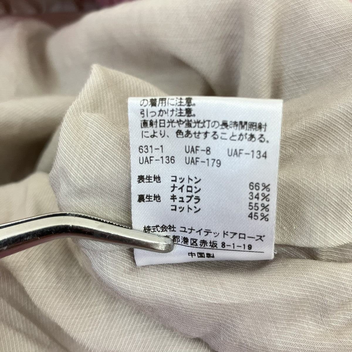 SOLID ALL IN ONEオールインワン8626-151-0093